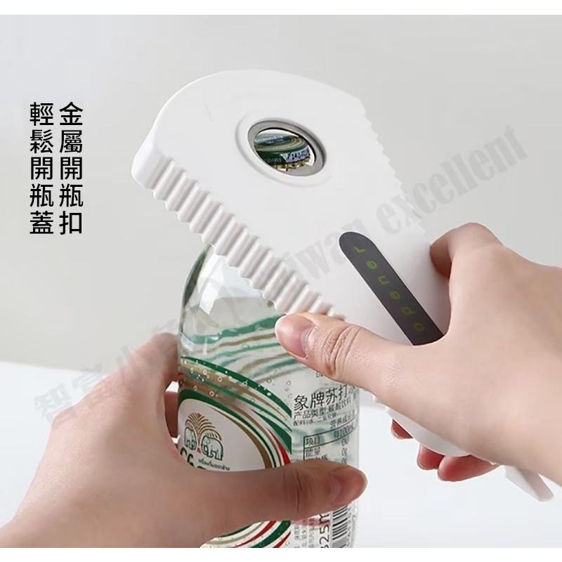 【小魚生活館台灣現貨】日本多功能開瓶開罐神器-細節圖2