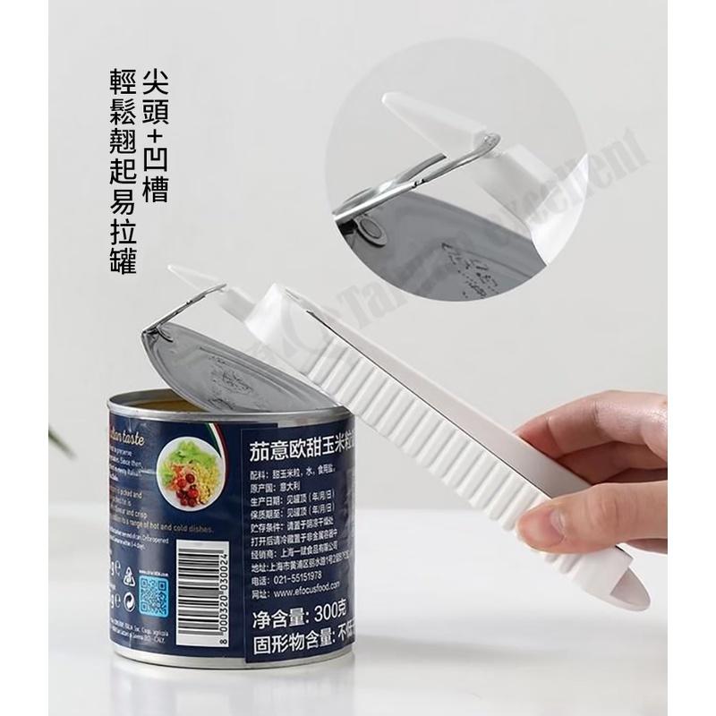 【小魚生活館台灣現貨】日本多功能開瓶開罐神器-細節圖3