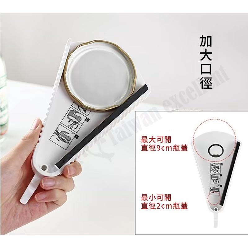 【小魚生活館台灣現貨】日本多功能開瓶開罐神器-細節圖6