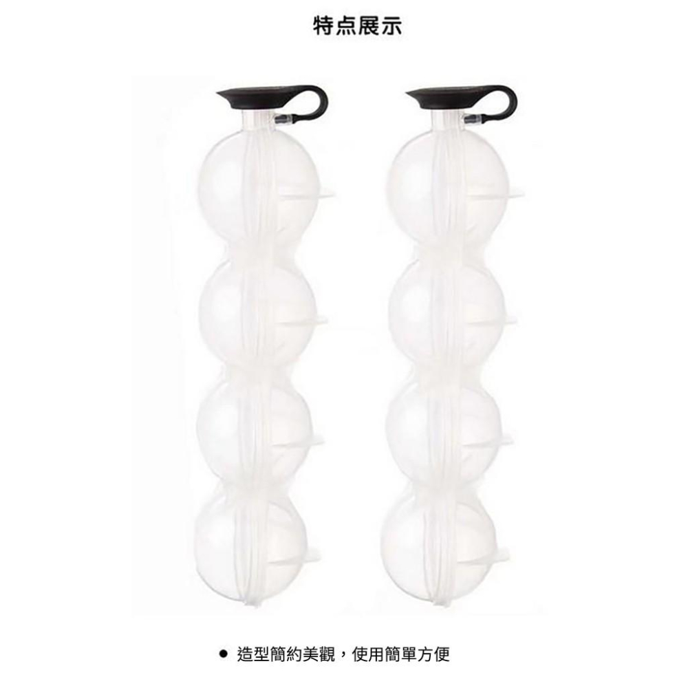 【小魚生活館台灣現貨】夏季必備四格冰球模型-細節圖6