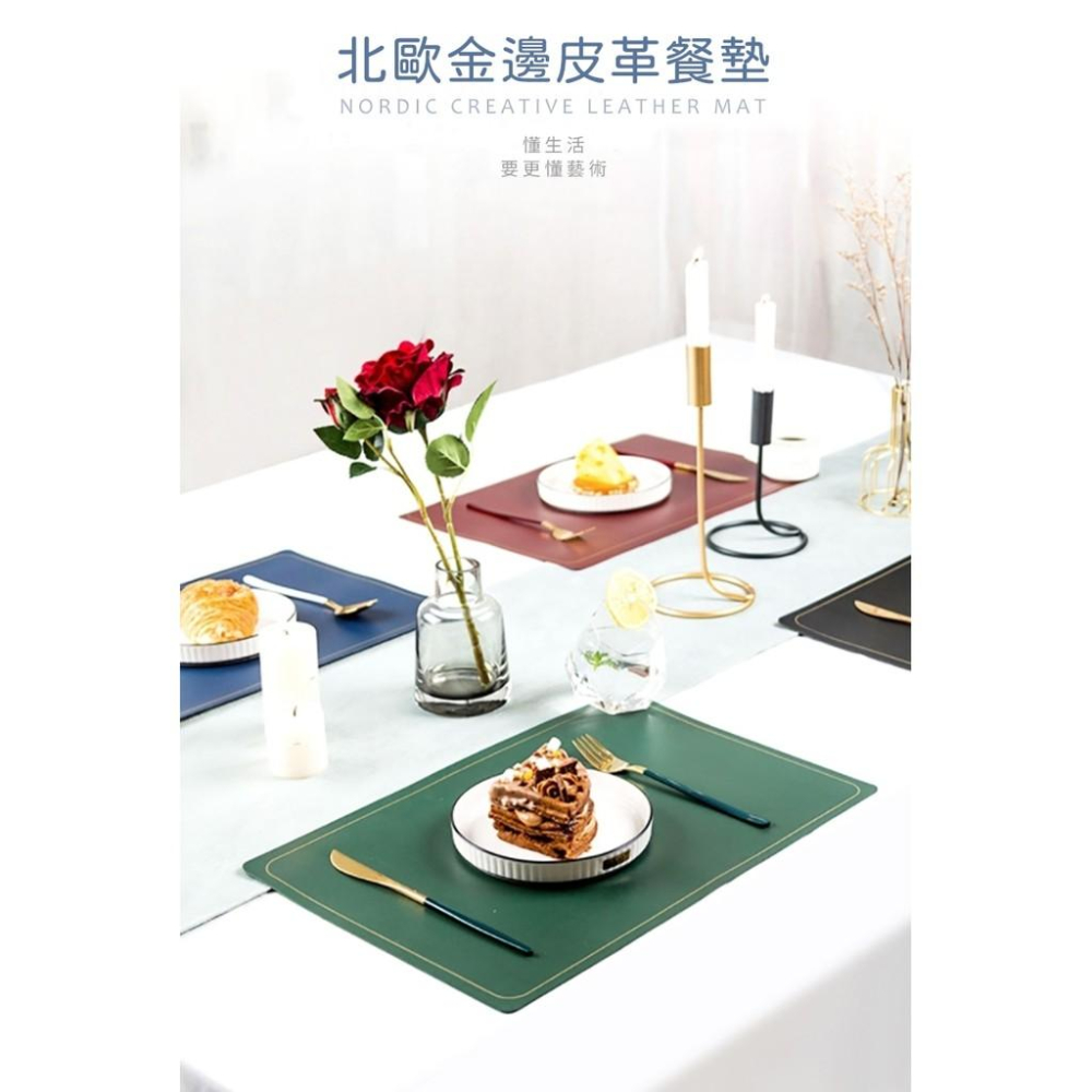 【小魚生活館台灣現貨】北歐金邊皮革餐墊-細節圖2