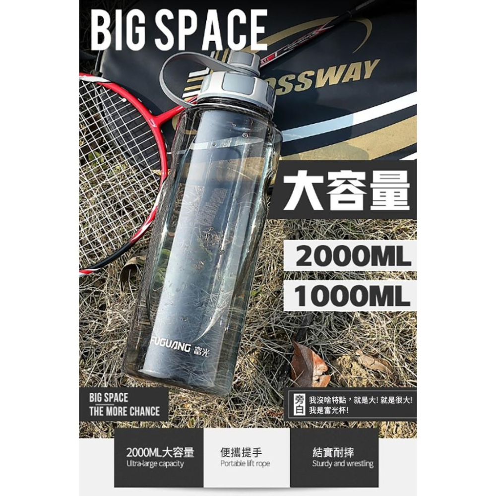 【小魚生活館台灣現貨】大容量運動水壺(600ml、1000ml、2000ml)-細節圖2