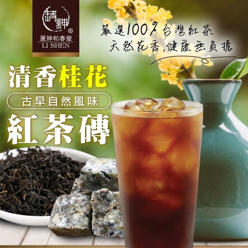 【和春堂台灣現貨】清香桂花紅茶磚-細節圖2