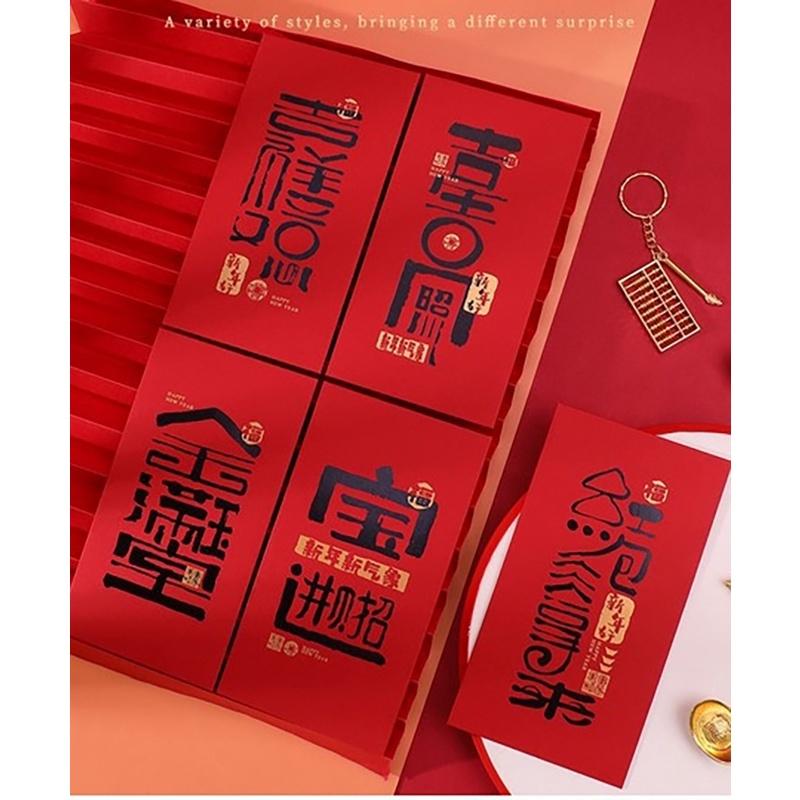 【小魚生活館台灣現貨】吉祥字燙金紅包袋 10入-細節圖2