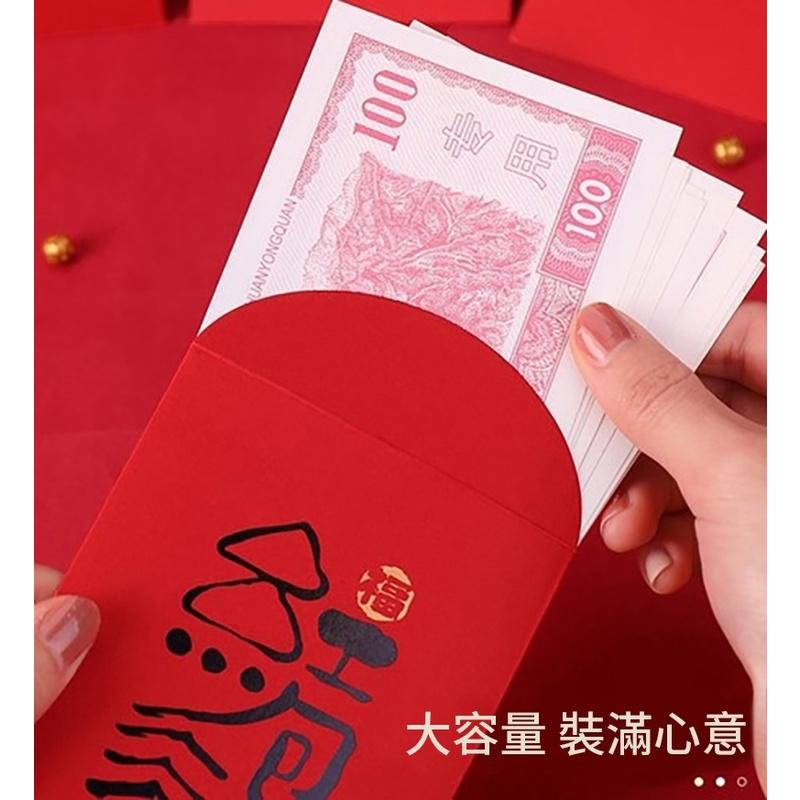 【小魚生活館台灣現貨】吉祥字燙金紅包袋 10入-細節圖5