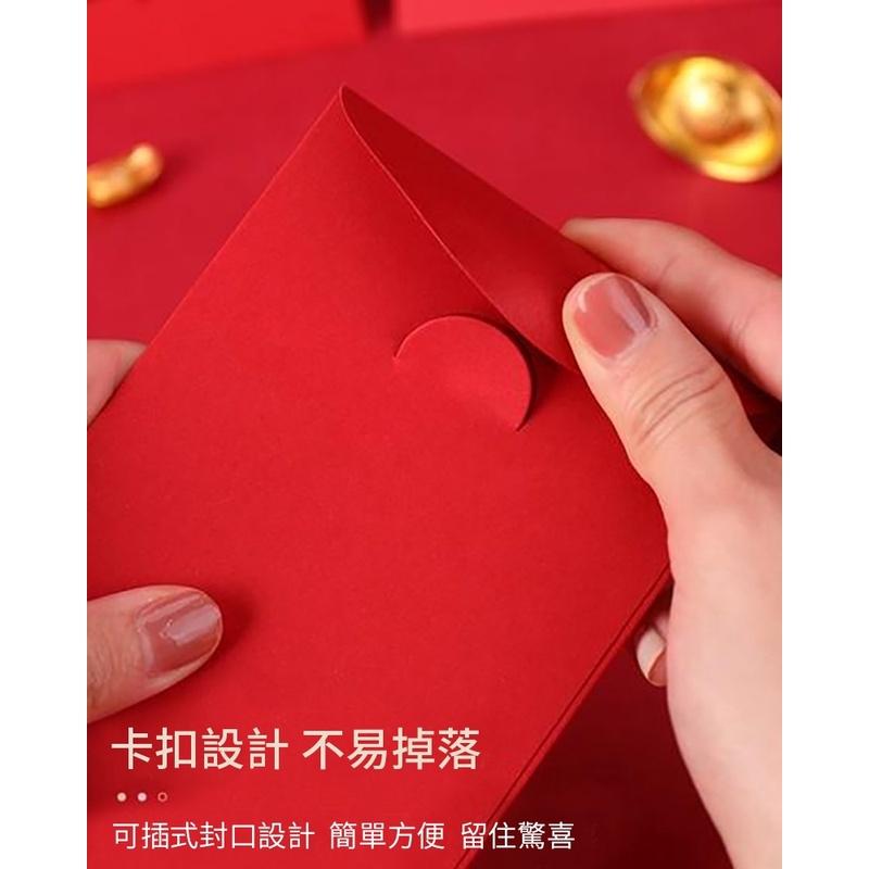 【小魚生活館台灣現貨】吉祥字燙金紅包袋 10入-細節圖6