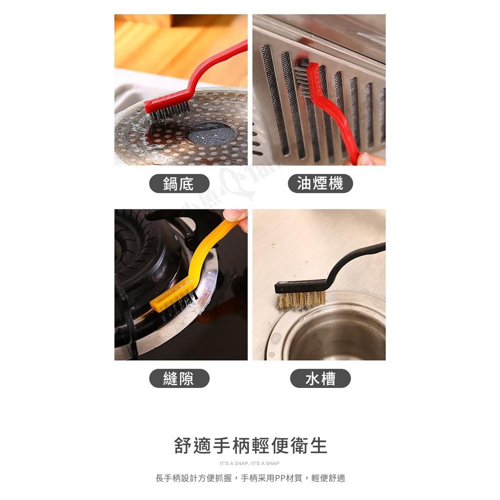 【小魚生活館台灣現貨】廚房爐灶爐檯專用清潔刷 抽油煙機刷 油垢刷 三種刷頭 隨手清潔-細節圖2