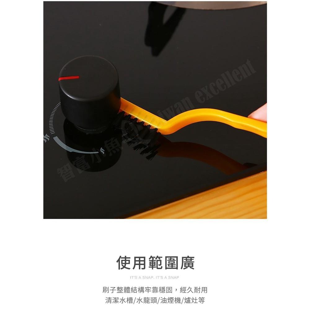 【小魚生活館台灣現貨】廚房爐灶爐檯專用清潔刷 抽油煙機刷 油垢刷 三種刷頭 隨手清潔-細節圖3