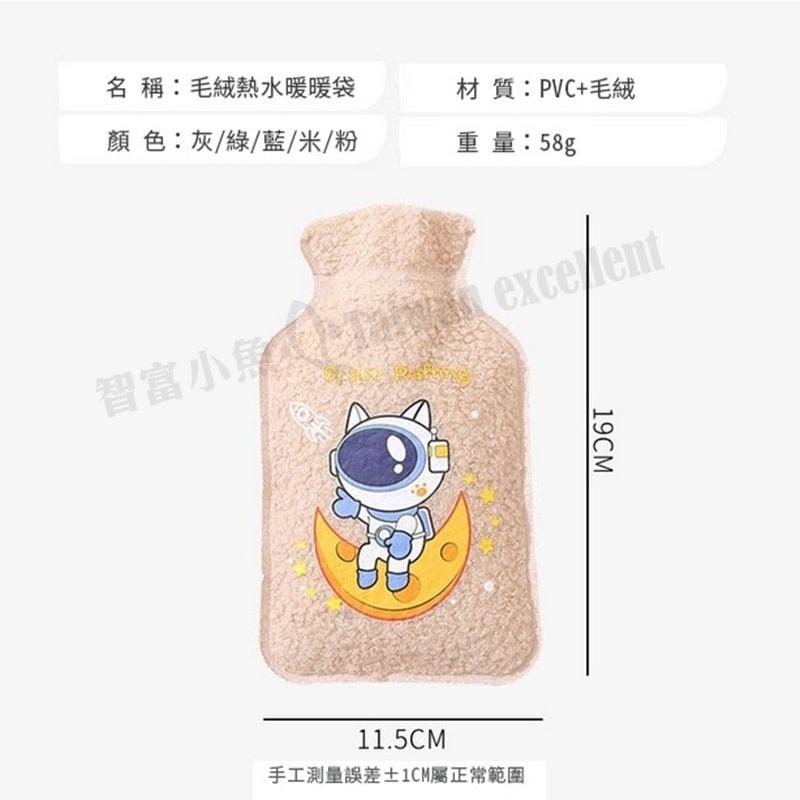 【小魚生活館台灣現貨】毛茸熱呼呼注水式熱水袋-細節圖4