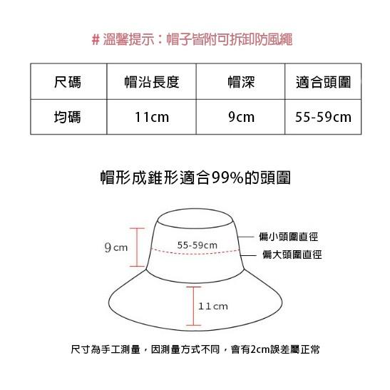 【小魚生活館台灣現貨】雙色遮陽漁夫帽-細節圖6