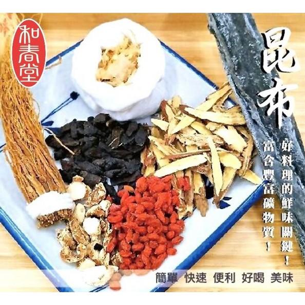 【和春堂台灣現貨】日式昆布高湯包-細節圖2