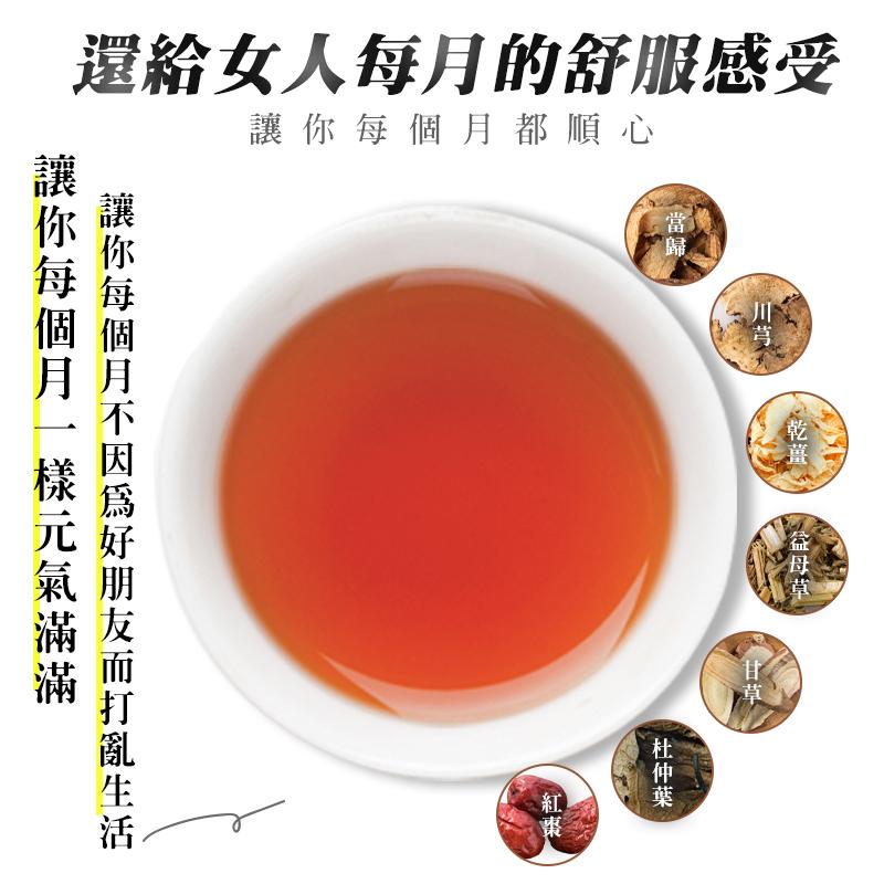 【和春堂台灣現貨】萬人許願的「生化養生茶包」終於來了-細節圖2