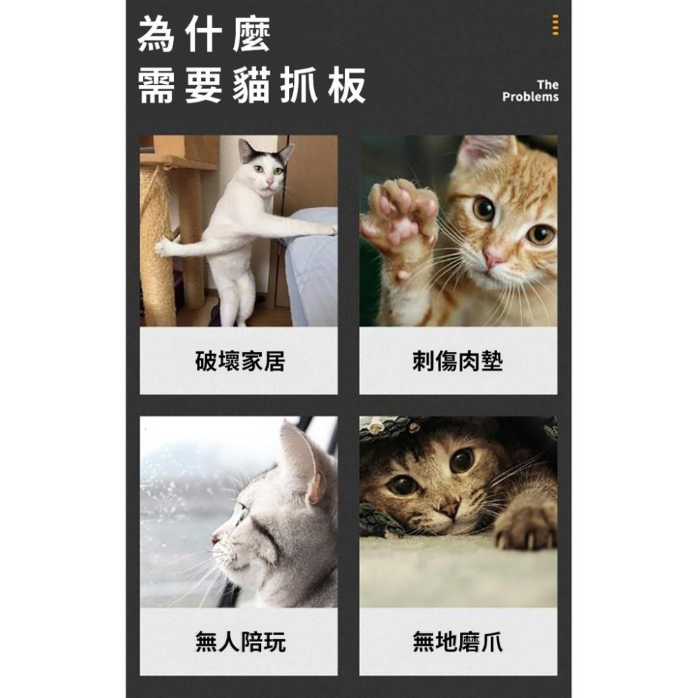 【小魚生活館台灣現貨】貓主子磨爪造型貓抓板-細節圖5