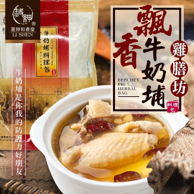 【和春堂台灣現貨】雞膳坊-飄香牛奶埔料理包