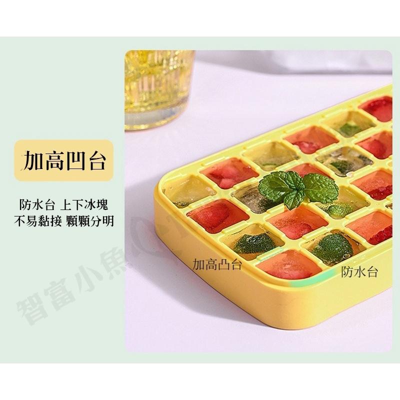 【小魚生活館台灣現貨】夏日清涼拼色矽膠製冰格 製冰盒 附冰鏟-細節圖3