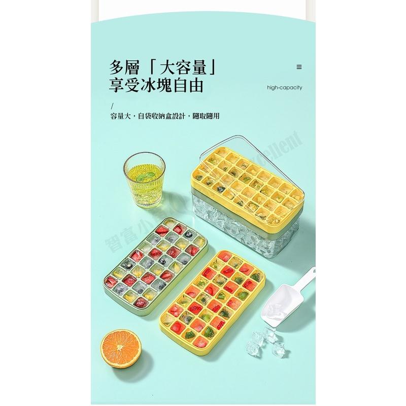 【小魚生活館台灣現貨】夏日清涼拼色矽膠製冰格 製冰盒 附冰鏟-細節圖5
