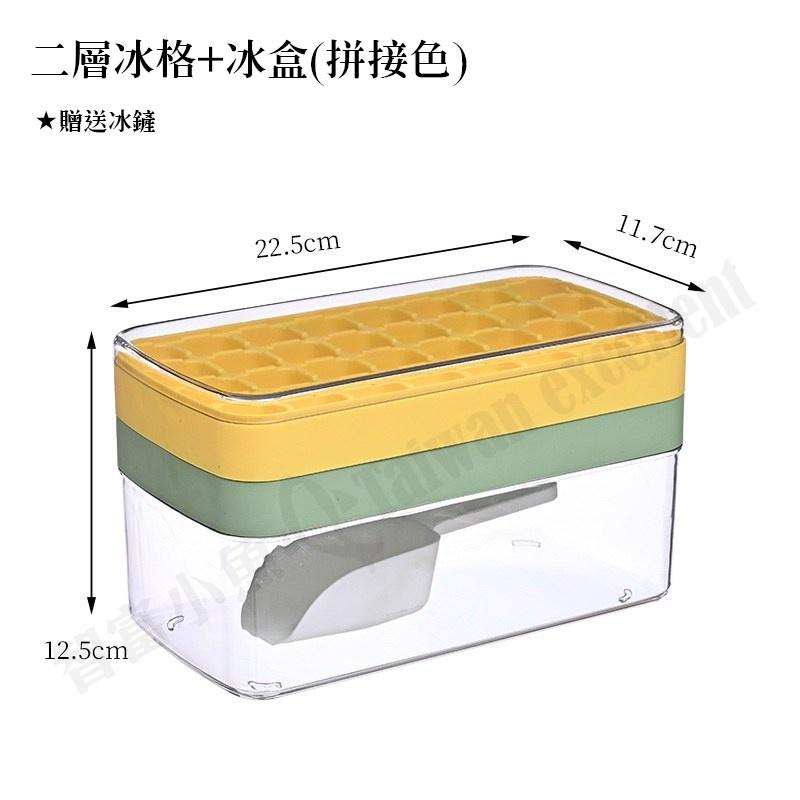 【小魚生活館台灣現貨】夏日清涼拼色矽膠製冰格 製冰盒 附冰鏟-細節圖8