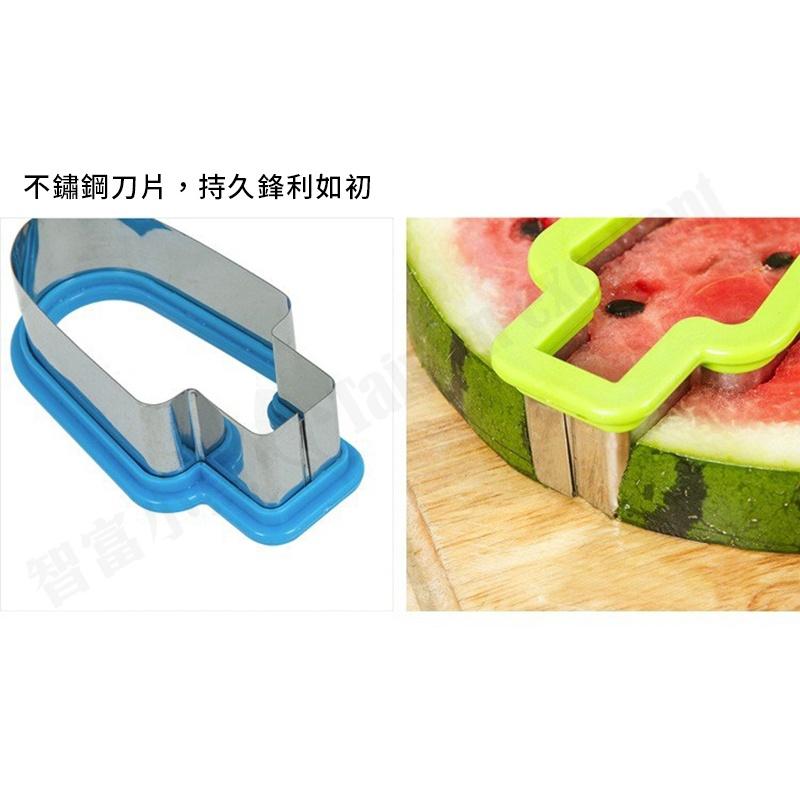 【小魚生活館台灣現貨】夏日清涼西瓜冰棒造型切刀-細節圖2