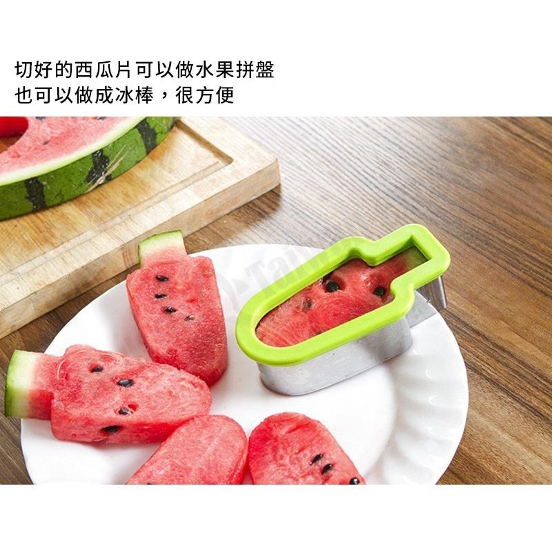 【小魚生活館台灣現貨】夏日清涼西瓜冰棒造型切刀-細節圖6
