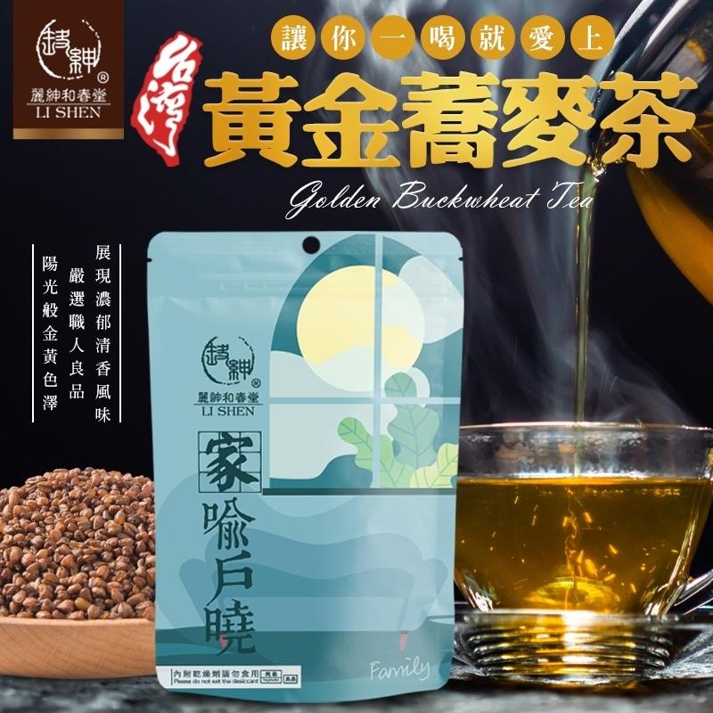 【和春堂台灣現貨】職人良品 台灣黃金蕎麥茶-細節圖2