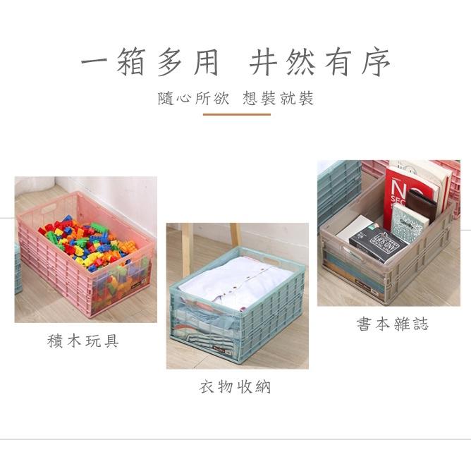 【小魚生活館台灣現貨】可摺疊收納籃 折疊收納箱 小/中/大-細節圖2