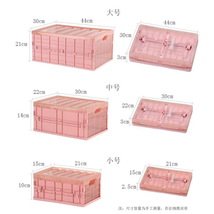 【小魚生活館台灣現貨】可摺疊收納籃 折疊收納箱 小/中/大-細節圖8