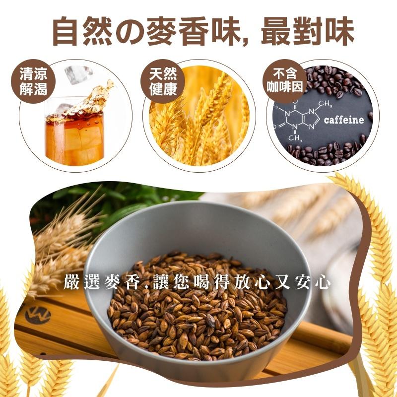 【和春堂台灣現貨】古早味榕樹下柑仔店麥茶包-細節圖5