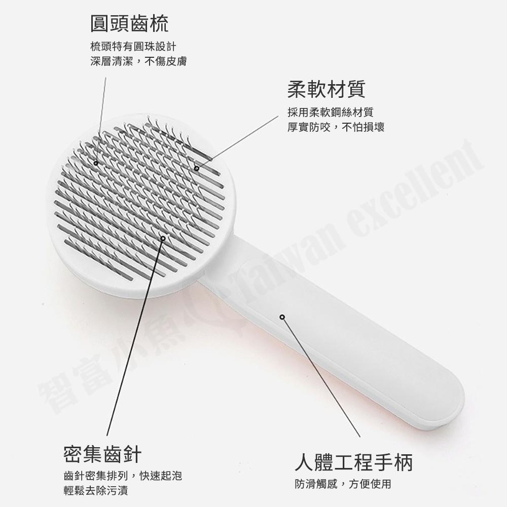 【小魚生活館台灣現貨】寵物一鍵清理擼毛梳 寵物梳 梳子 一鍵除毛 輕鬆使用-細節圖4