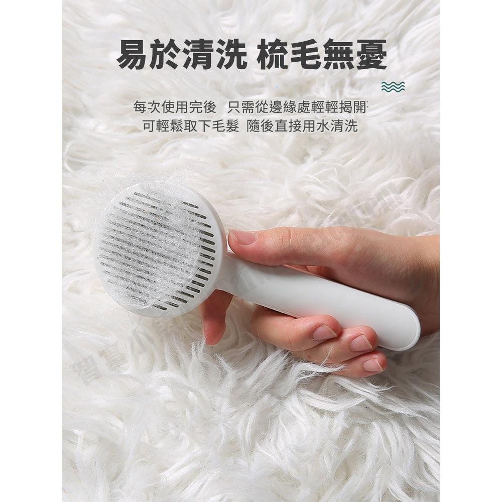 【小魚生活館台灣現貨】寵物一鍵清理擼毛梳 寵物梳 梳子 一鍵除毛 輕鬆使用-細節圖5