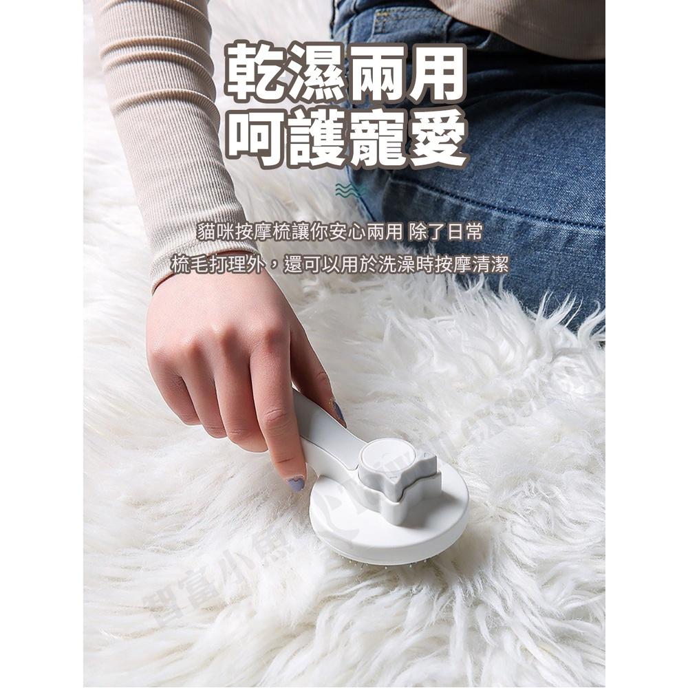 【小魚生活館台灣現貨】寵物一鍵清理擼毛梳 寵物梳 梳子 一鍵除毛 輕鬆使用-細節圖6