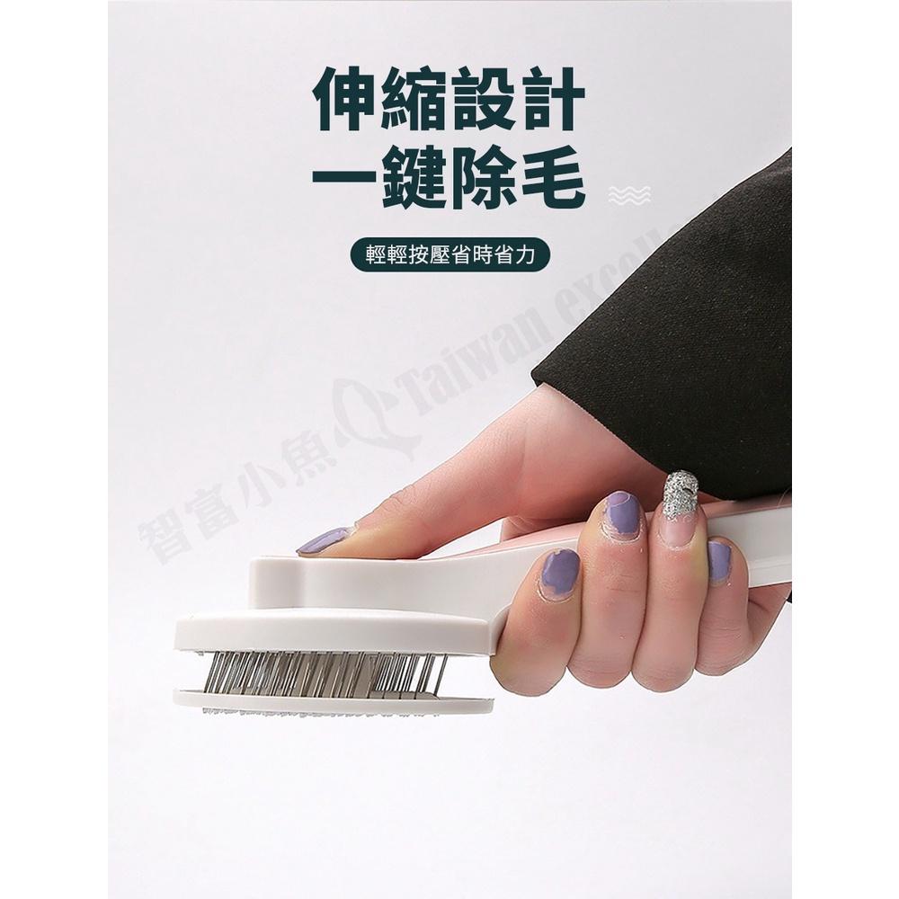 【小魚生活館台灣現貨】寵物一鍵清理擼毛梳 寵物梳 梳子 一鍵除毛 輕鬆使用-細節圖8