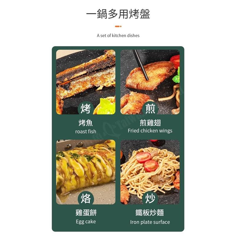 【小魚生活館台灣現貨】韓國麥飯石鑄鐵烤盤-細節圖2
