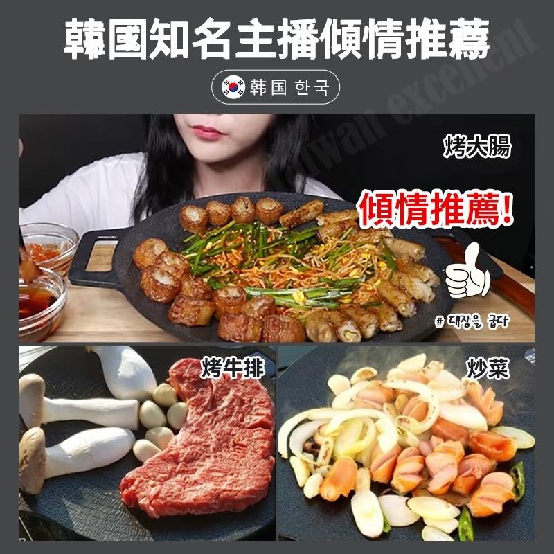 【小魚生活館台灣現貨】韓國麥飯石鑄鐵烤盤-細節圖3