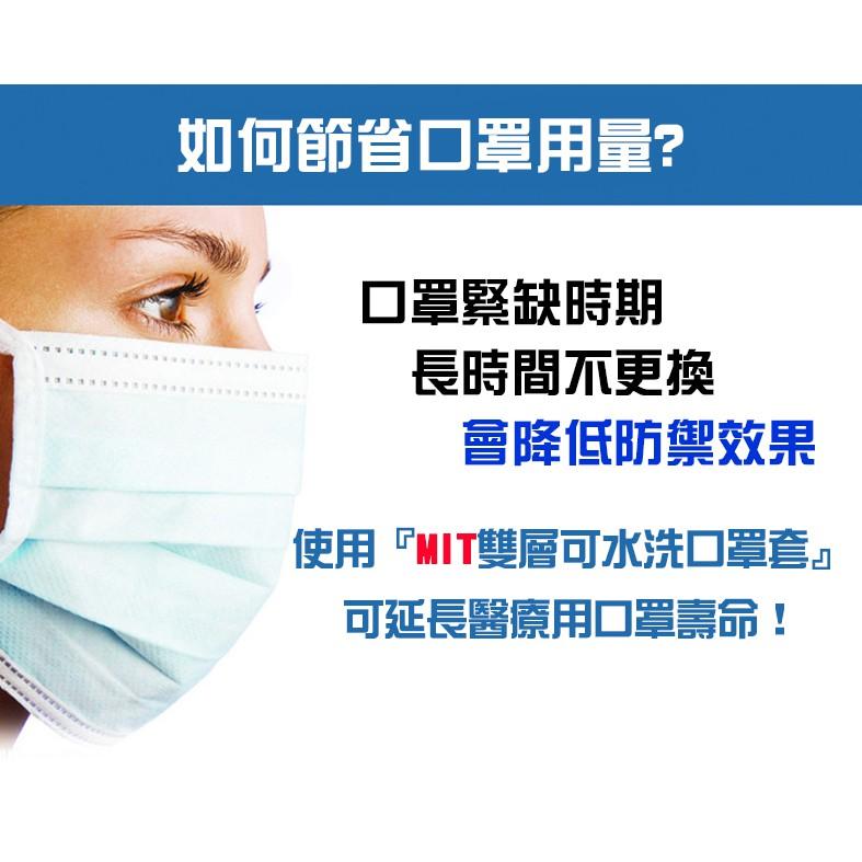 【小魚生活館台灣現貨】台灣純棉立體口罩套八色任選-細節圖2