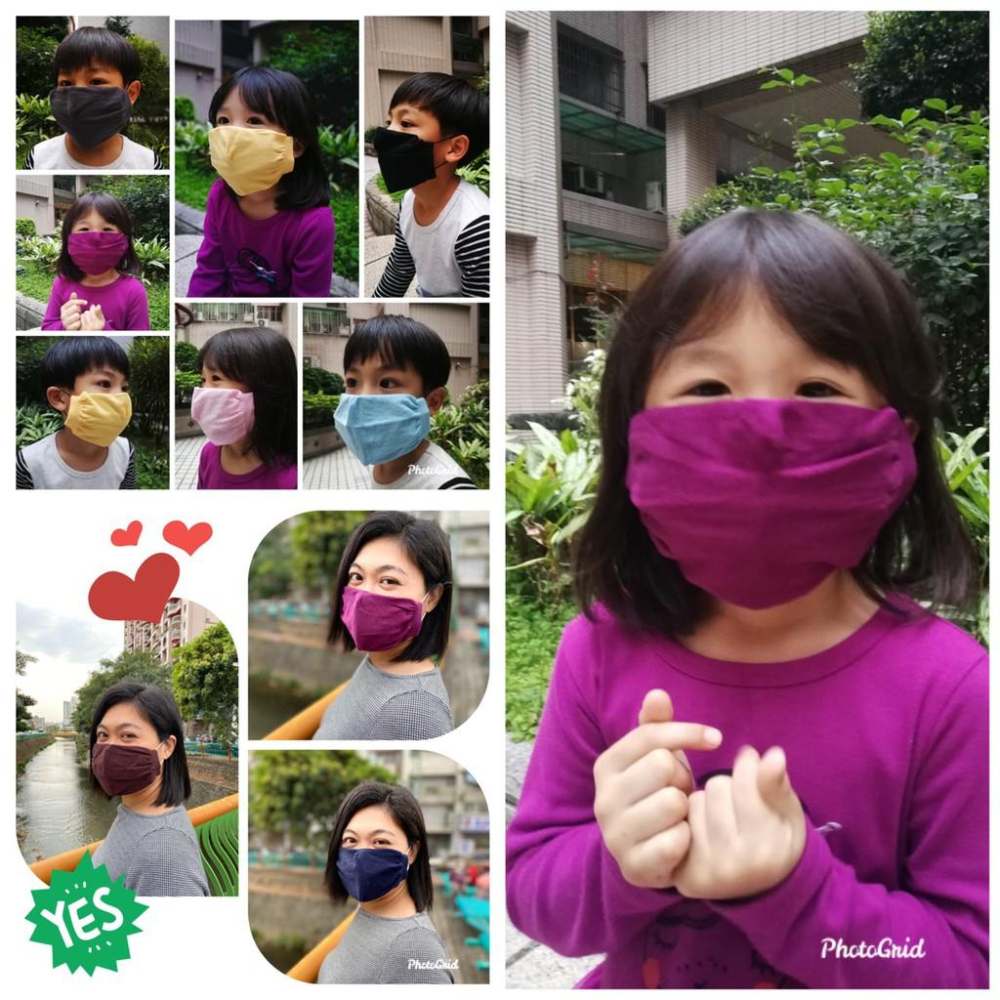 【小魚生活館台灣現貨】台灣純棉立體口罩套八色任選-細節圖8