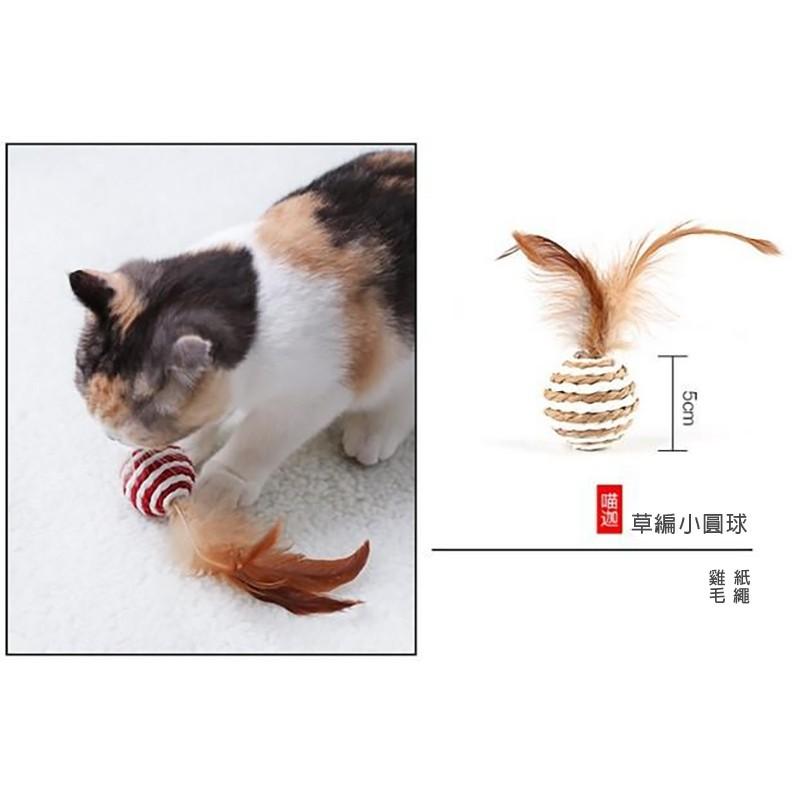 【小魚生活館台灣現貨】貓主子逗趣七件組-細節圖3