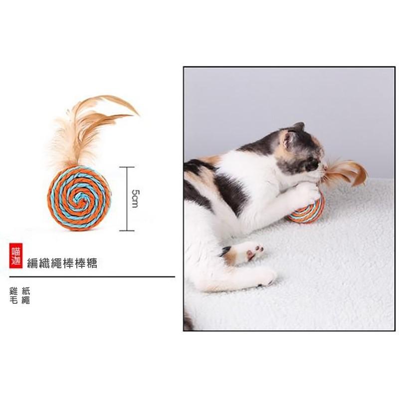 【小魚生活館台灣現貨】貓主子逗趣七件組-細節圖4