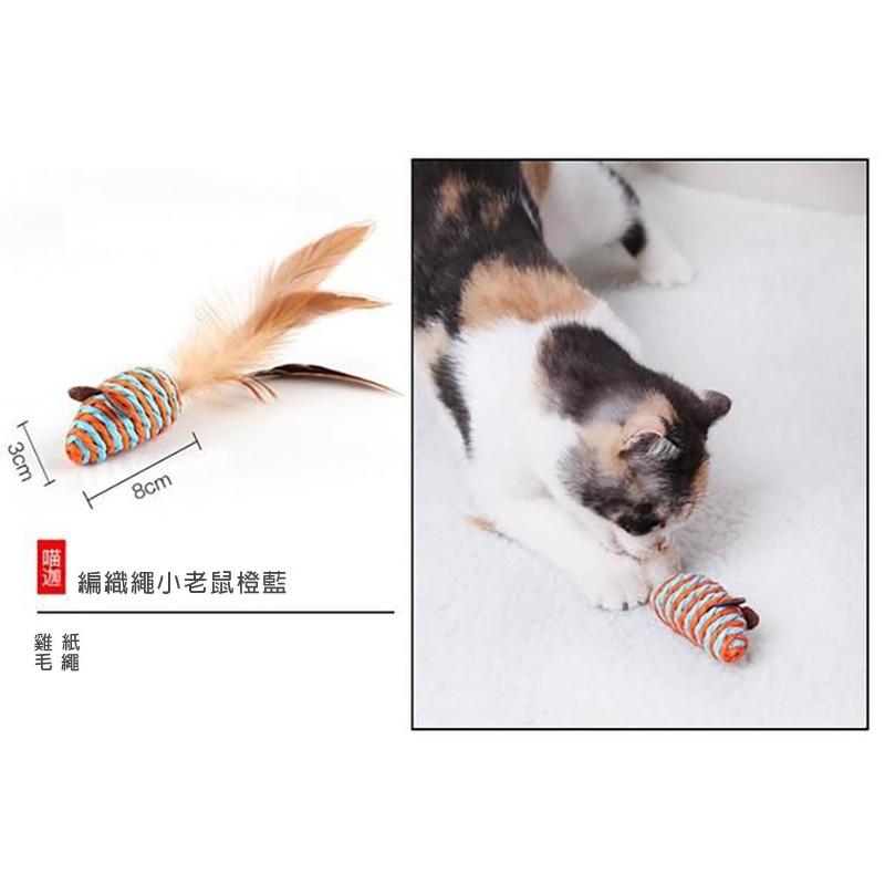 【小魚生活館台灣現貨】貓主子逗趣七件組-細節圖8