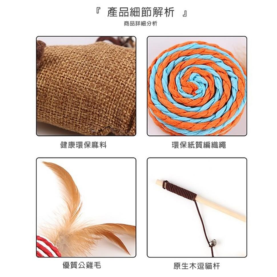 【小魚生活館台灣現貨】貓主子逗趣七件組-細節圖9