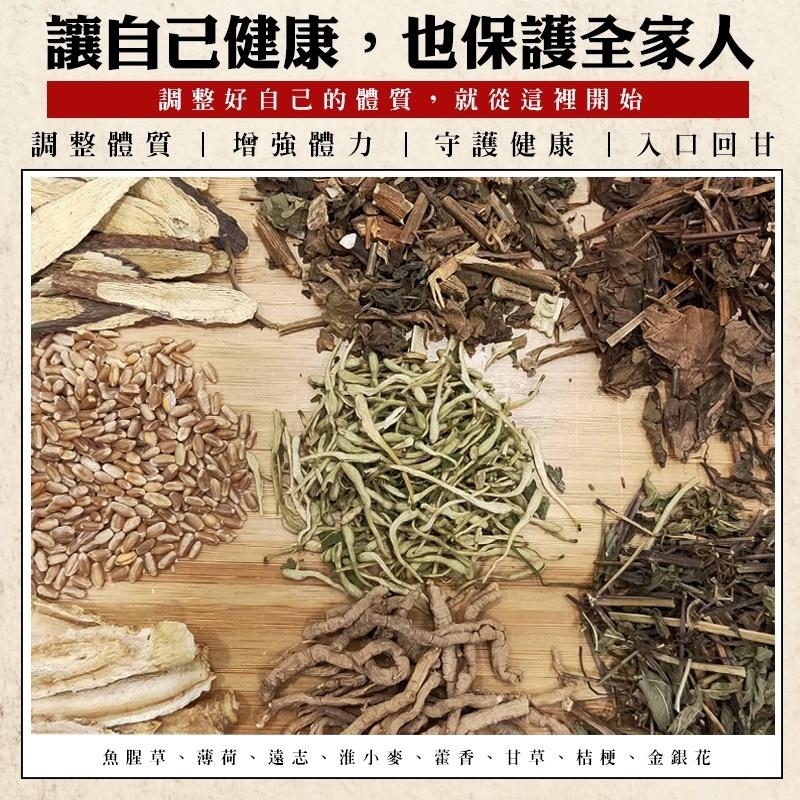 【和春堂台灣現貨】加強版-魚腥草御守茶（多添加金銀花）-細節圖2