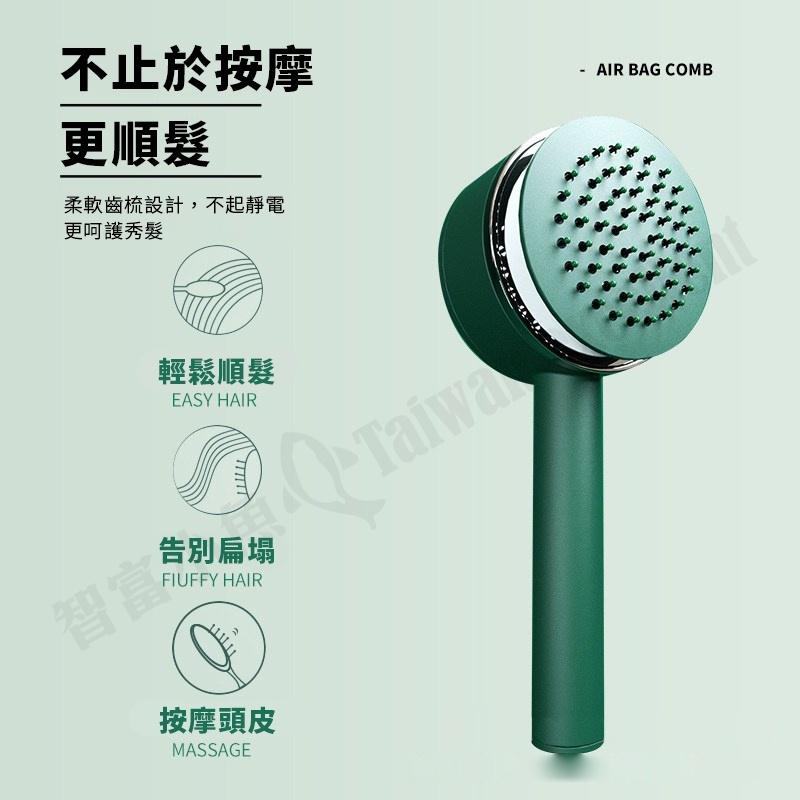 【小魚生活館台灣現貨】一鍵清理3D氣墊按摩梳好清潔不傷頭皮梳子-細節圖4