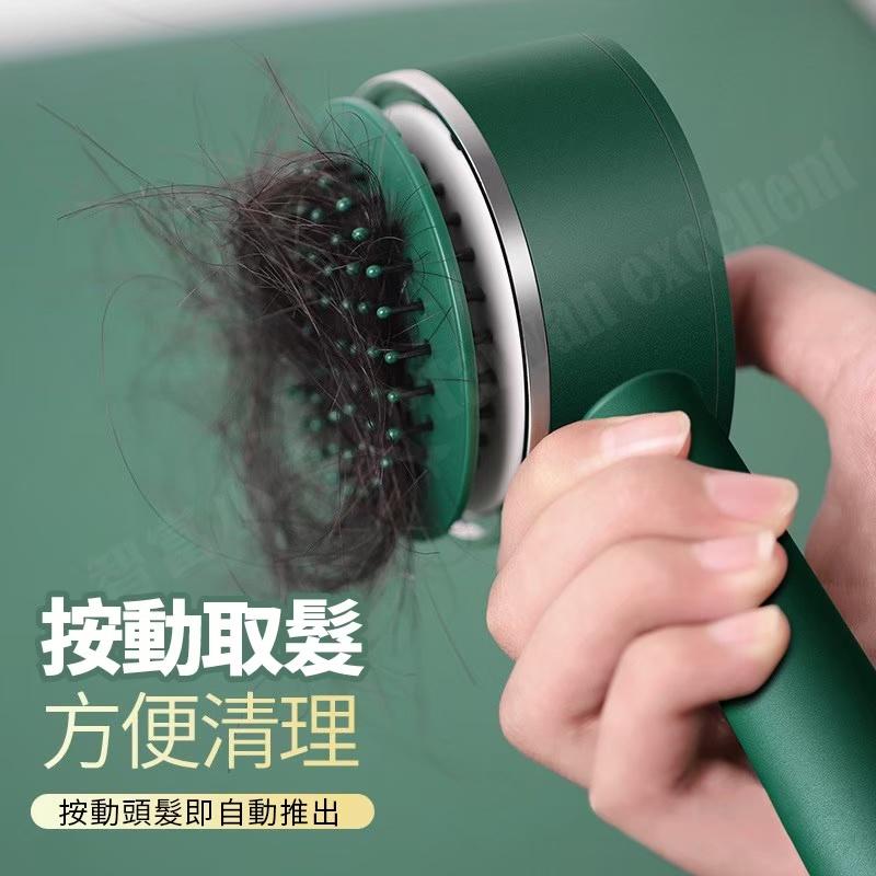 【小魚生活館台灣現貨】一鍵清理3D氣墊按摩梳好清潔不傷頭皮梳子-細節圖5