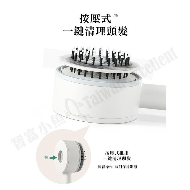 【小魚生活館台灣現貨】一鍵清理3D氣墊按摩梳好清潔不傷頭皮梳子-細節圖7