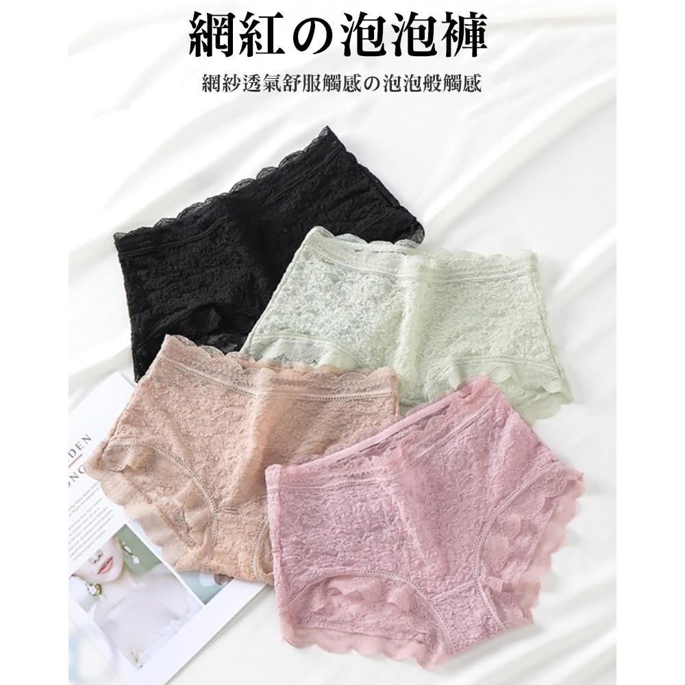【小魚生活館台灣現貨】蕾絲誘惑中腰泡泡褲-細節圖2