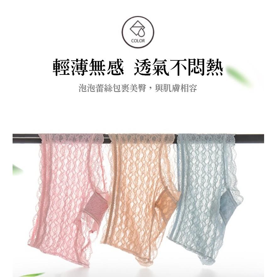 【小魚生活館台灣現貨】蕾絲誘惑中腰泡泡褲-細節圖7