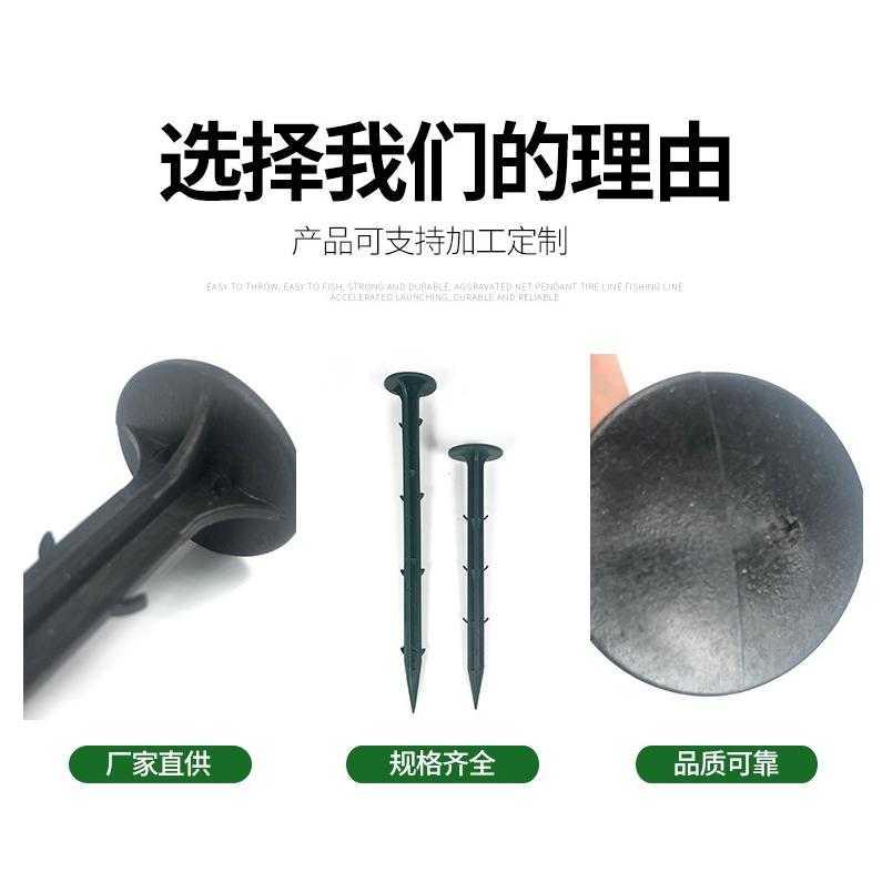 【小魚生活館台灣出貨】塑膠地釘 黑色綠色可挑 防草布釘 園藝用品 固定釘果園 地布釘 加粗 農田塑膠釘-細節圖2
