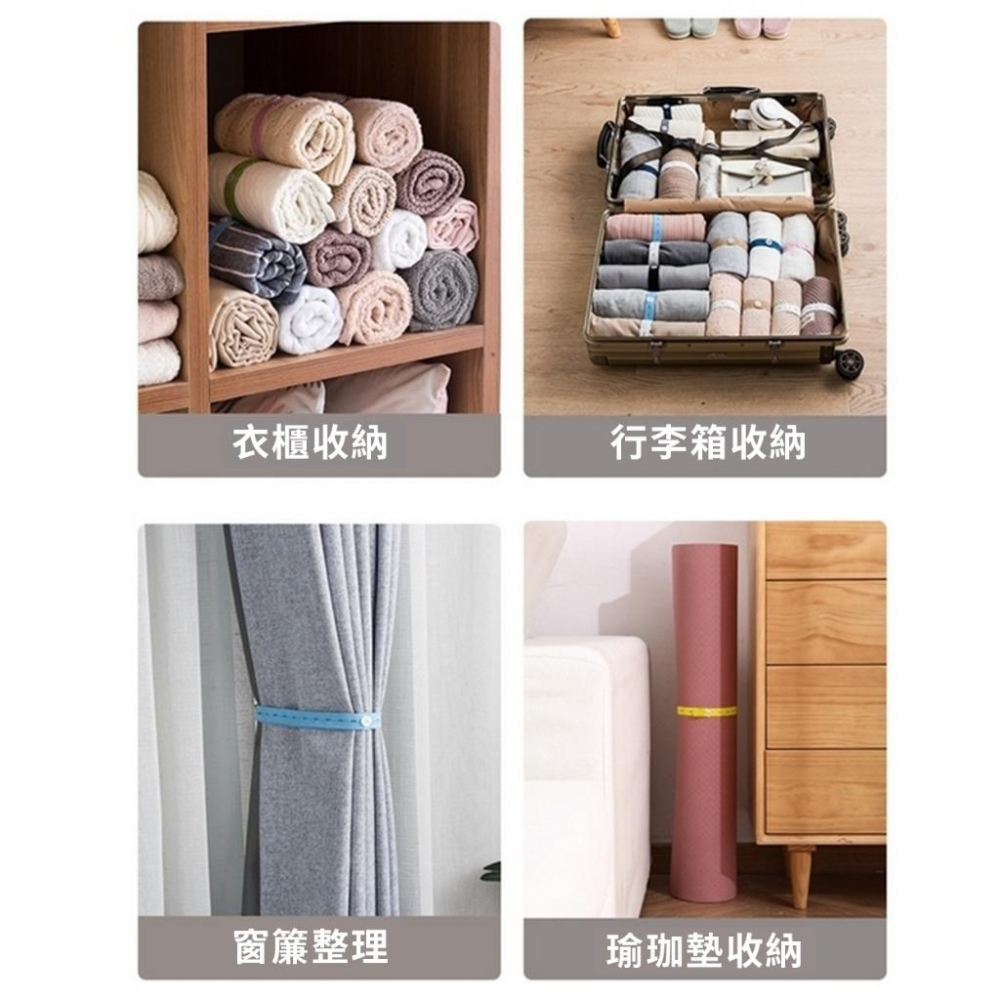 【小魚生活館台灣現貨】拉拉捲懶人衣物收納神器 固定扣 雙邊扣 工字扣 衣服褲子被子外套 收納整理過季 鬆緊彈性綁帶-細節圖3