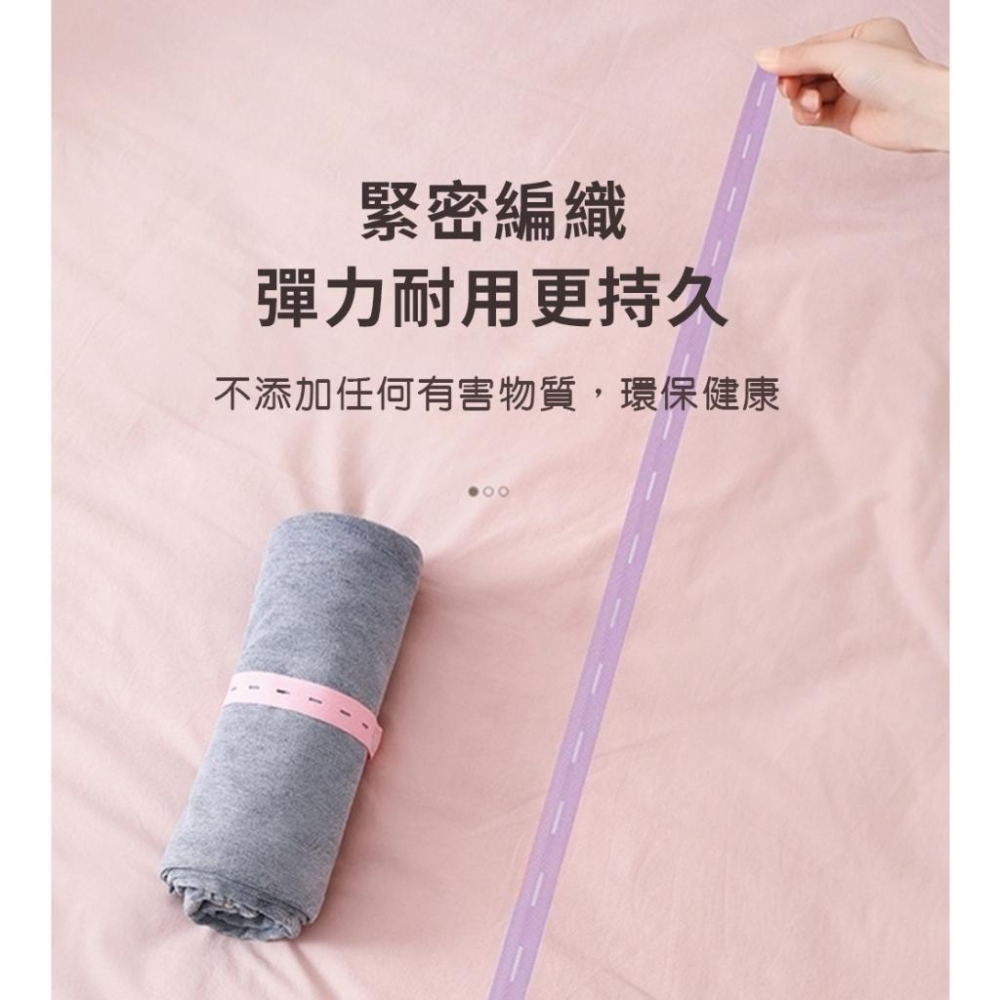 【小魚生活館台灣現貨】拉拉捲懶人衣物收納神器 固定扣 雙邊扣 工字扣 衣服褲子被子外套 收納整理過季 鬆緊彈性綁帶-細節圖5