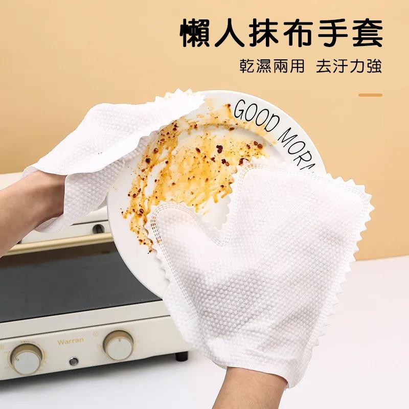 【小魚生活館台灣出貨】無紡布清潔手套 單入 懶人抹布手套打掃家務除塵手套 吸油吸水不殘留-細節圖2