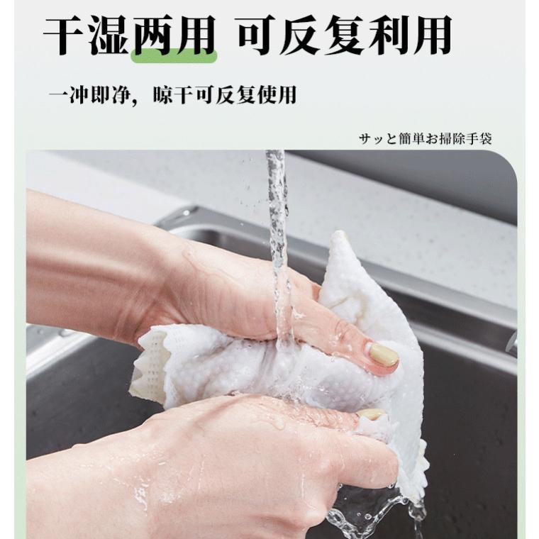 【小魚生活館台灣出貨】無紡布清潔手套 單入 懶人抹布手套打掃家務除塵手套 吸油吸水不殘留-細節圖4